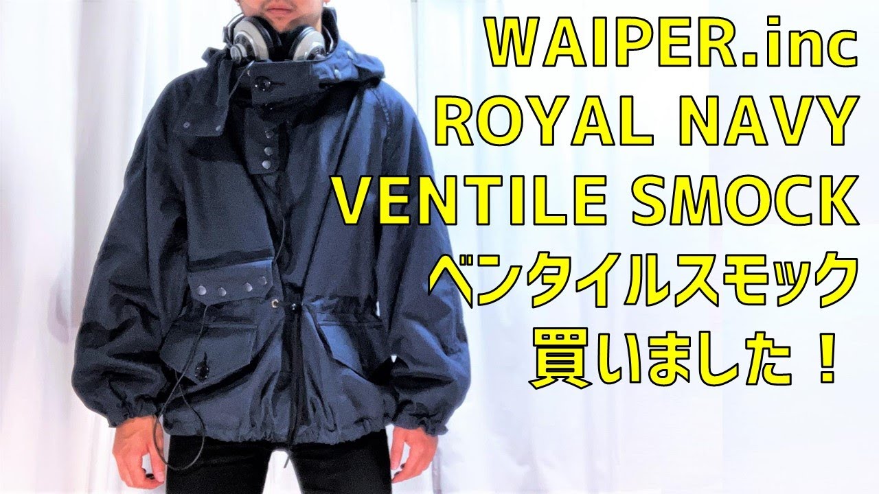 ゆーみん＆きうてぃがGriffin Hartlandとコラボして考案したRoyal Navy