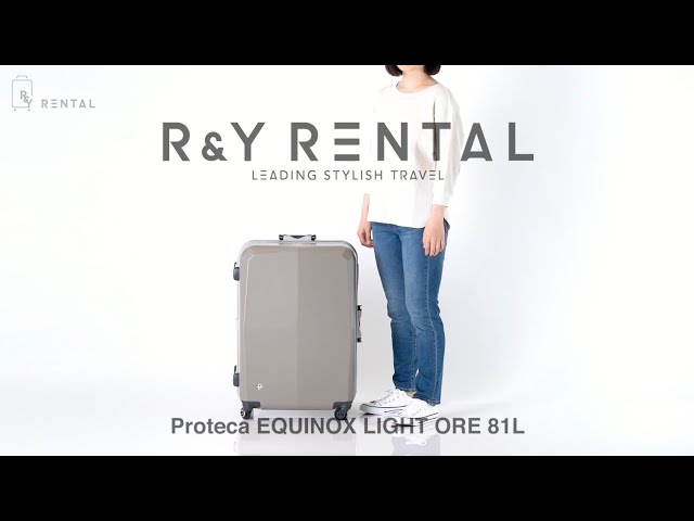 5-10泊] プロテカ(エース) エキノックスライトオーレ 81L 4輪