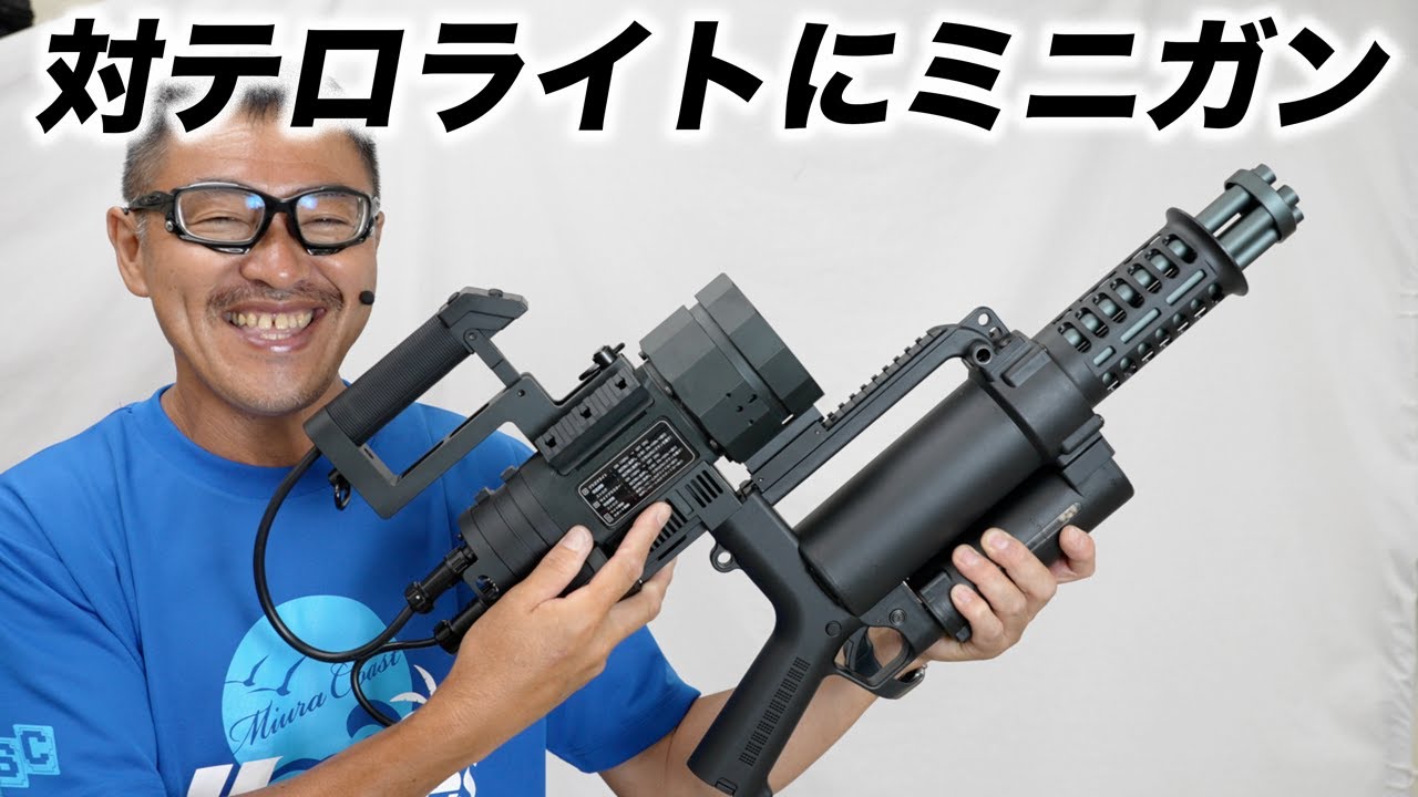 田村装備開発 Raygears 戦闘特化モデル 黄泉 9 (vr.1) フラッシュ