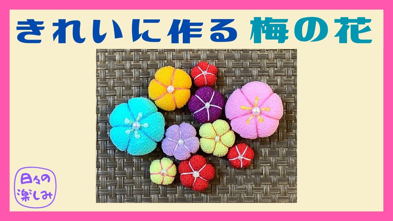 How to make beautiful crepe plum blossoms. How to make them and