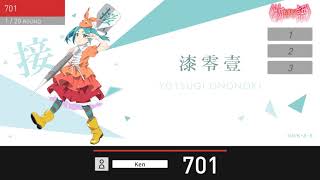 【新品未開封品】化物語　ダーツセット 斧乃木余接 Ver. ダーツ > キャラクター > 【予約受付終了】【Only Japan】物語シリーズ