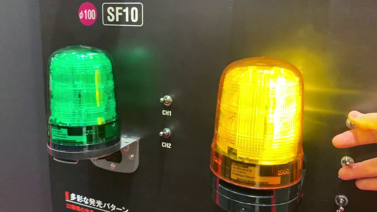 パトライト(PATLITE) モータレスLED回転灯 SF10-M1KTB DC12～24V Ф100