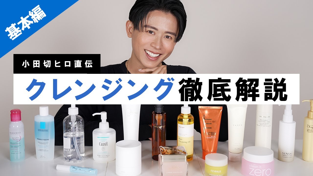 Comprehensive explanation] Watch this and you'll become a