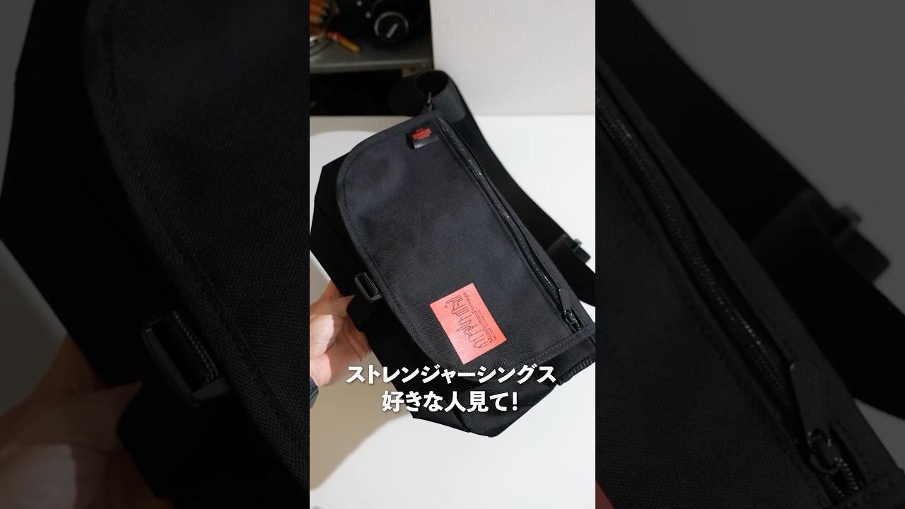 I bought a Stranger Things collaboration bag! #strangerthings