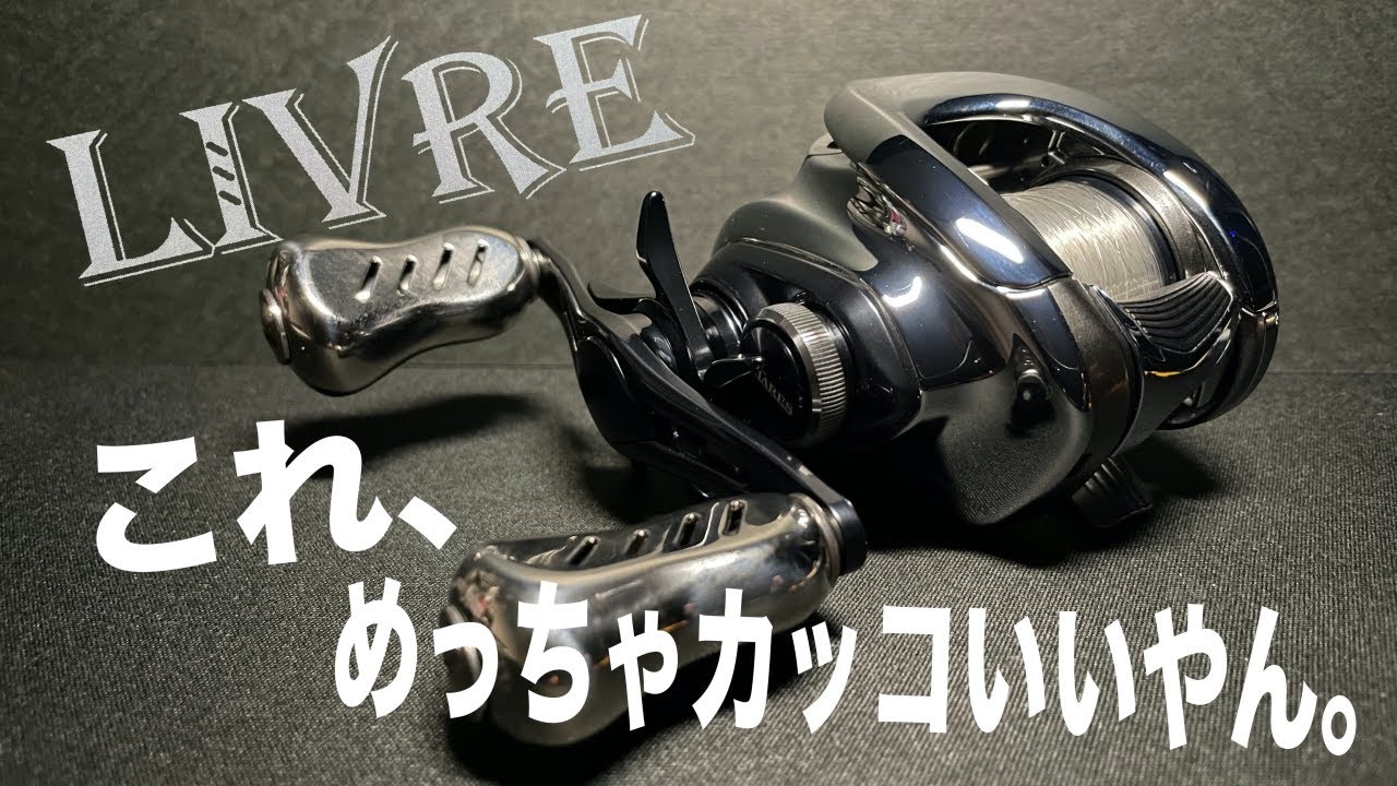 Also compatible with 21 Antares DC! Simple and easy yet super cool