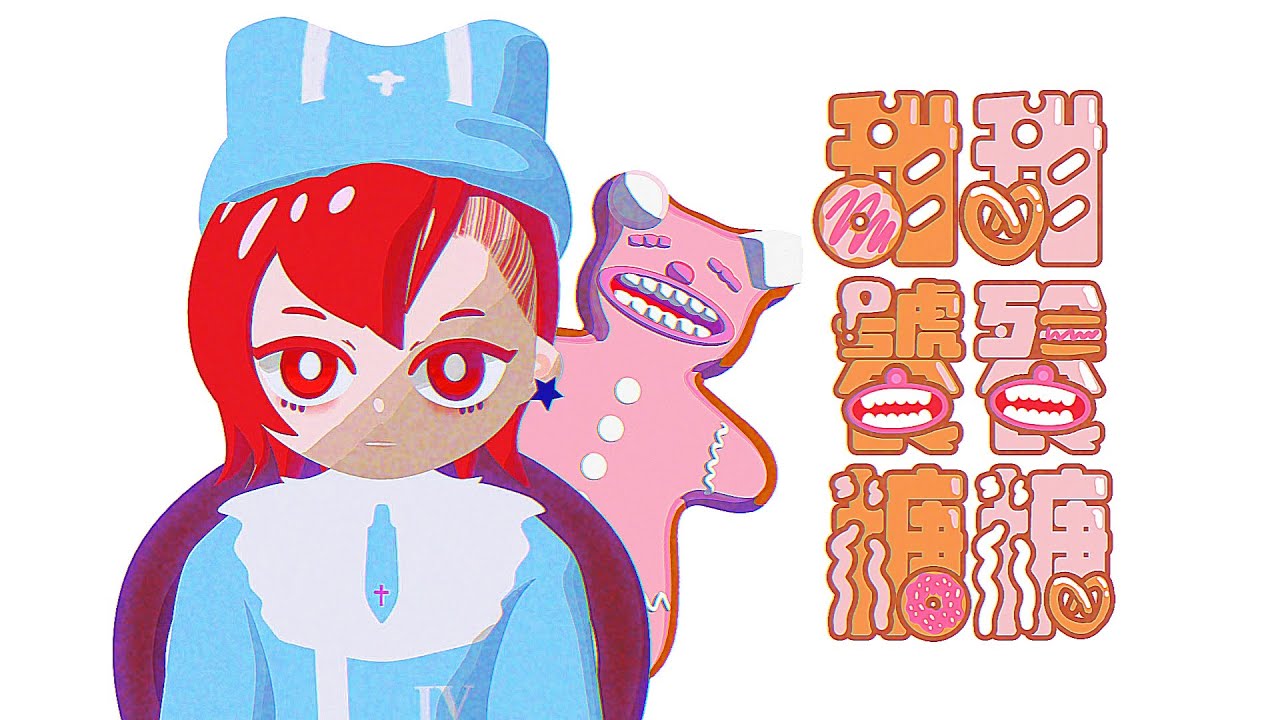 BOF:TT [THE BMS OF FIGHTERS : TT -Sonata for the 20th Ceremony