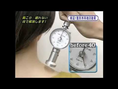 筋硬度計TDM-N1/TDM-NA1 測定器の専門ショップ｜SATOTECHの佐藤商事