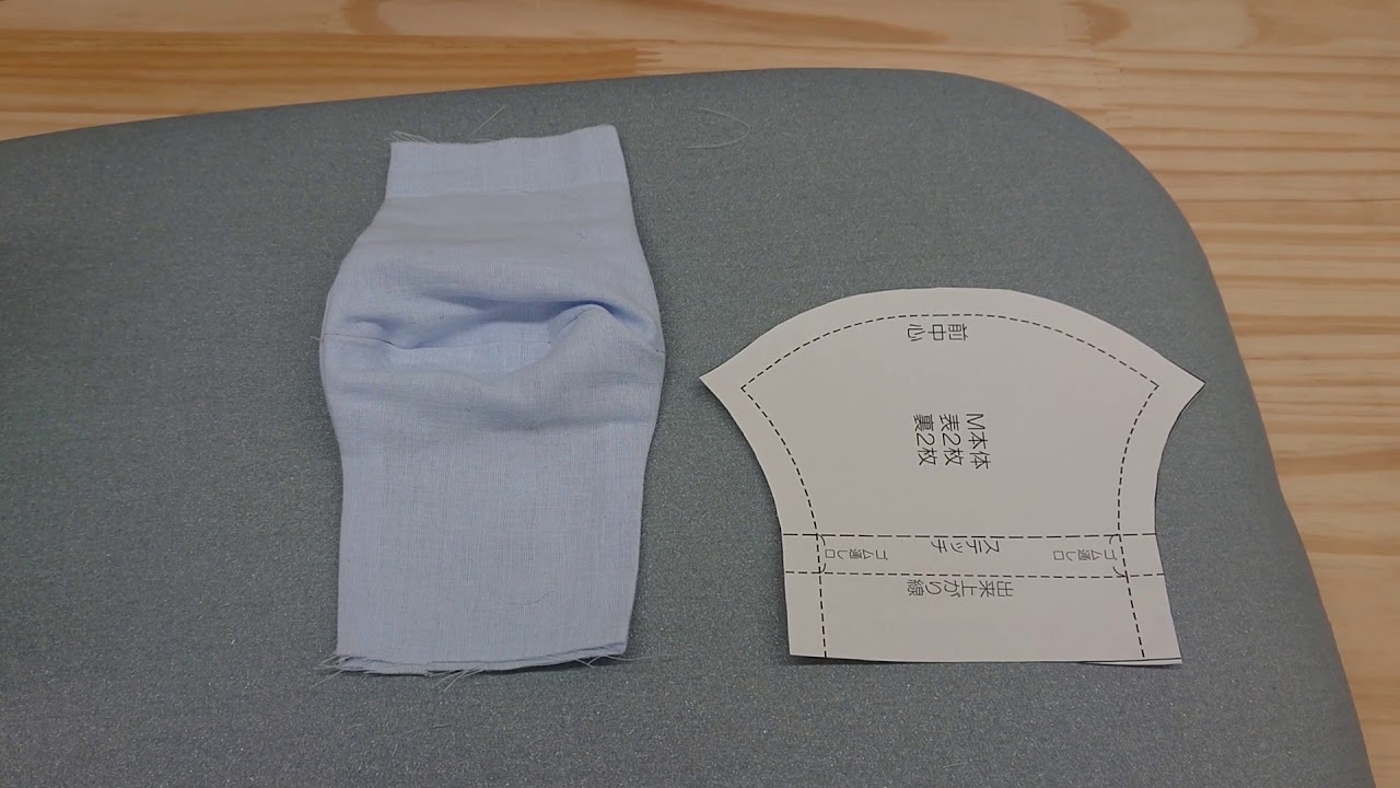 立体マスクの作り方NO.5056 - YouTube