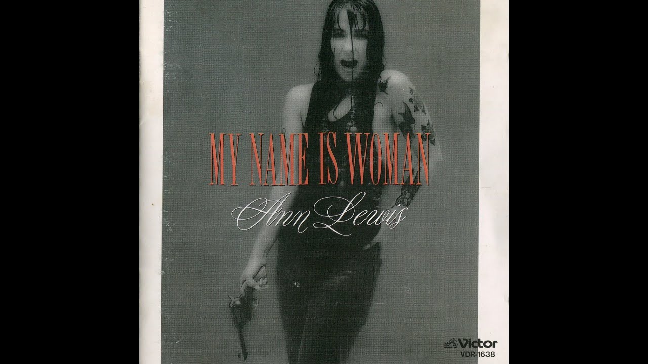 Ann Lewis - My Name Is Woman (1989) Full Album アン・ルイス