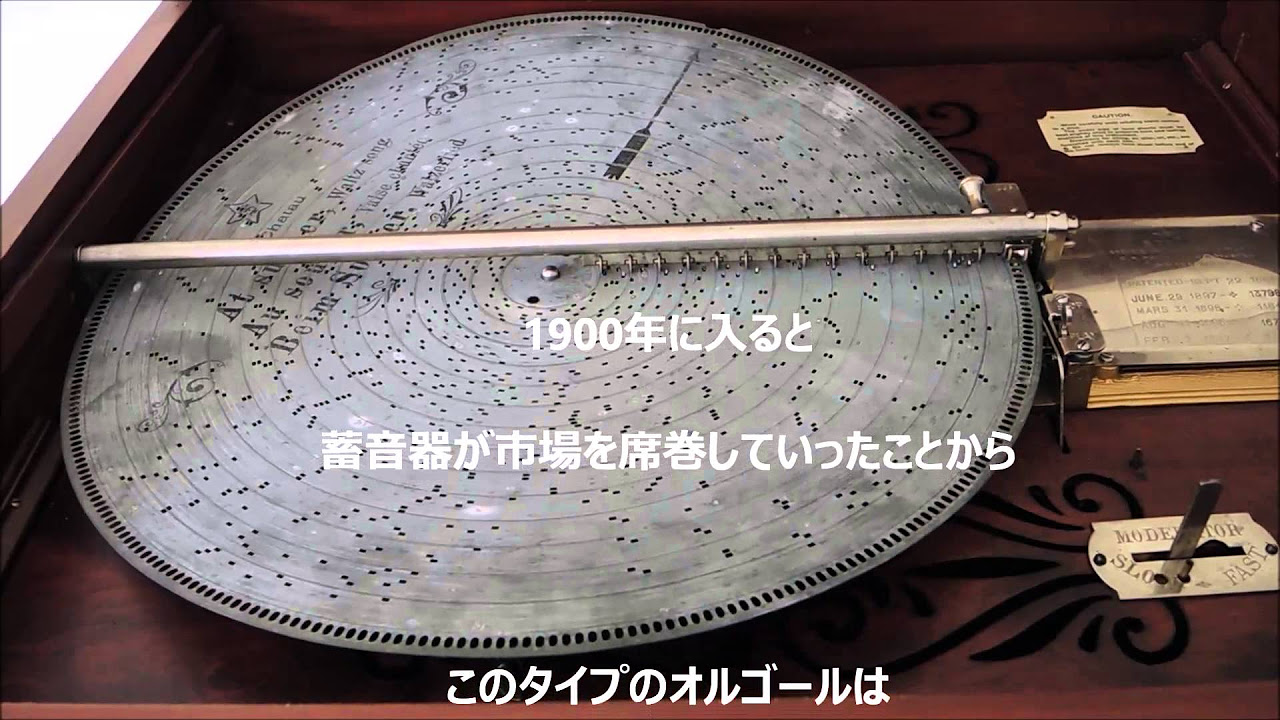専用S153 フランス製 シリンダーオルゴール アンティーク 専用S153