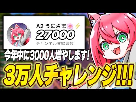 A2 うにさま🌸⚡️ - YouTube