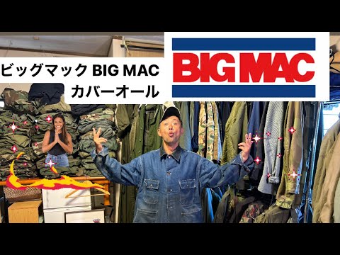 激しぶ】BIG MAC (ビッグマック)Denim Coverall - YouTube