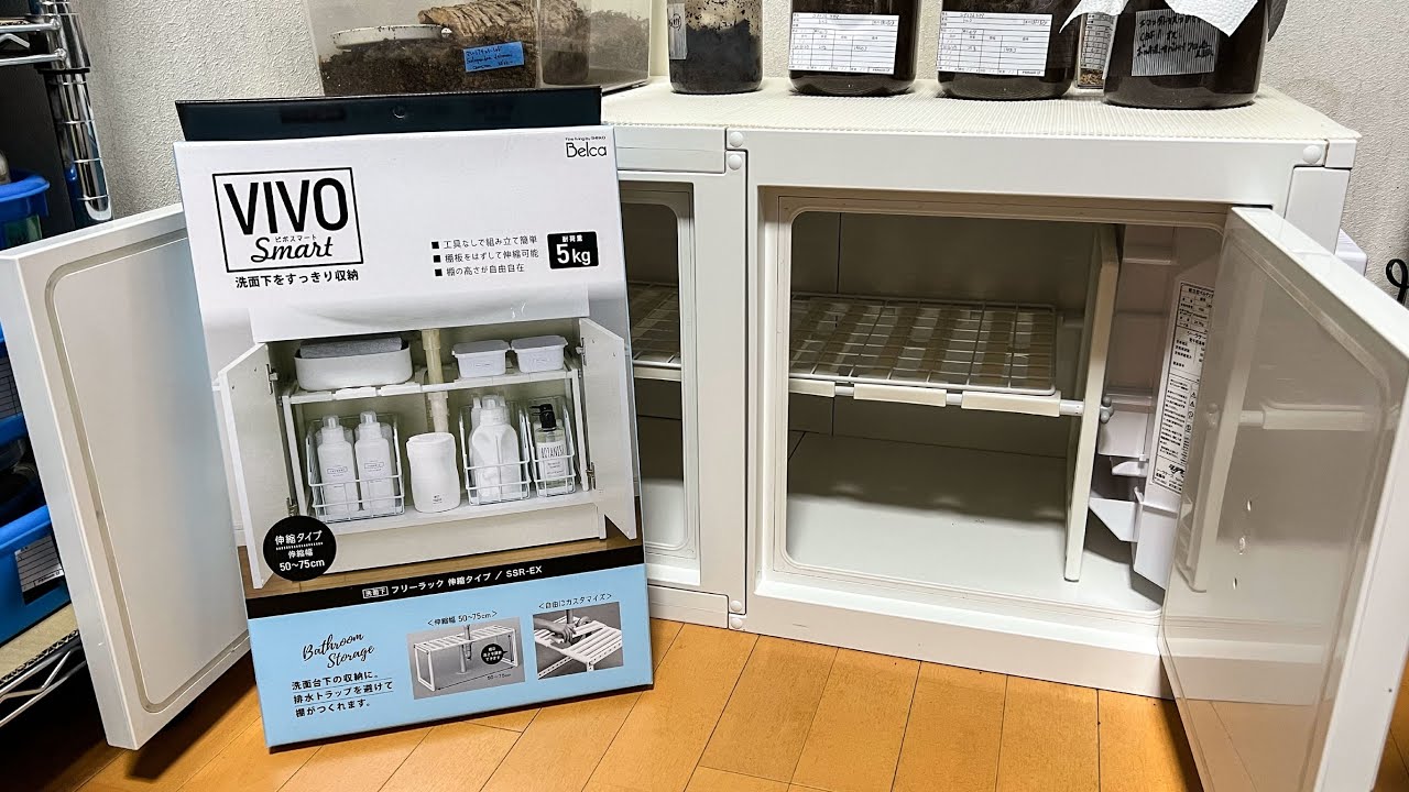 冷やし虫家の棚はこれで決まり！ - YouTube