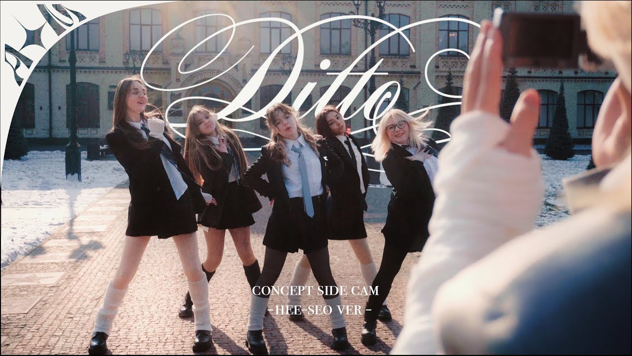 CONCEPT SIDE CAM] NewJeans (뉴진스) NJZ 'Ditto' MV Dance Cover by