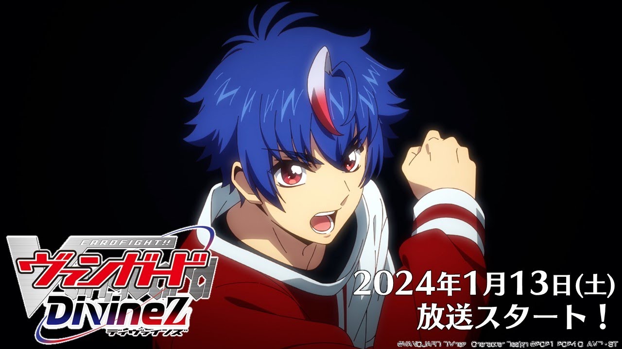 ヴァンガード Divinez 明導ヒカリ(未来)キャラクターRRRパラレルサイン