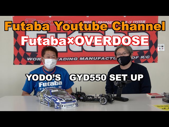 フタバ ドリフト用サーボ＆ドリフト専用ジャイロセット GYD550 CD700