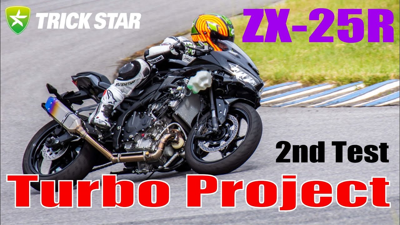Vol.2】ZX-25R Turbo TRICKSTAR Turbo Project - 2nd TEST【70ps