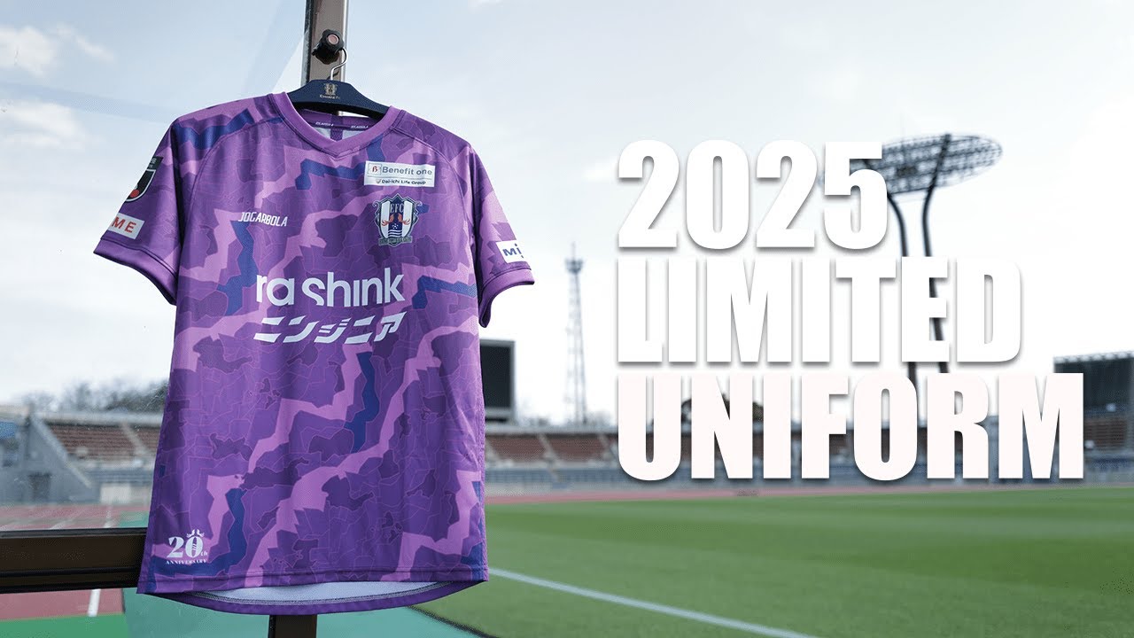 JOGARBOLA /EHIME FC 2025夏季限定ユニホームPV ver2 - YouTube