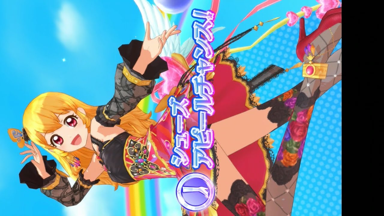 アイカツスターズ！】星宮いちご マルチカラーコーデ_アイドル活動