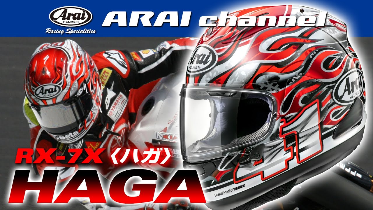ARAI channel Vol.46 - RX-7X HAGA - YouTube