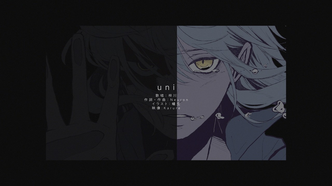 梓川 - 1st Album「Shifter」トレーラー / Azsagawa - 1st Album