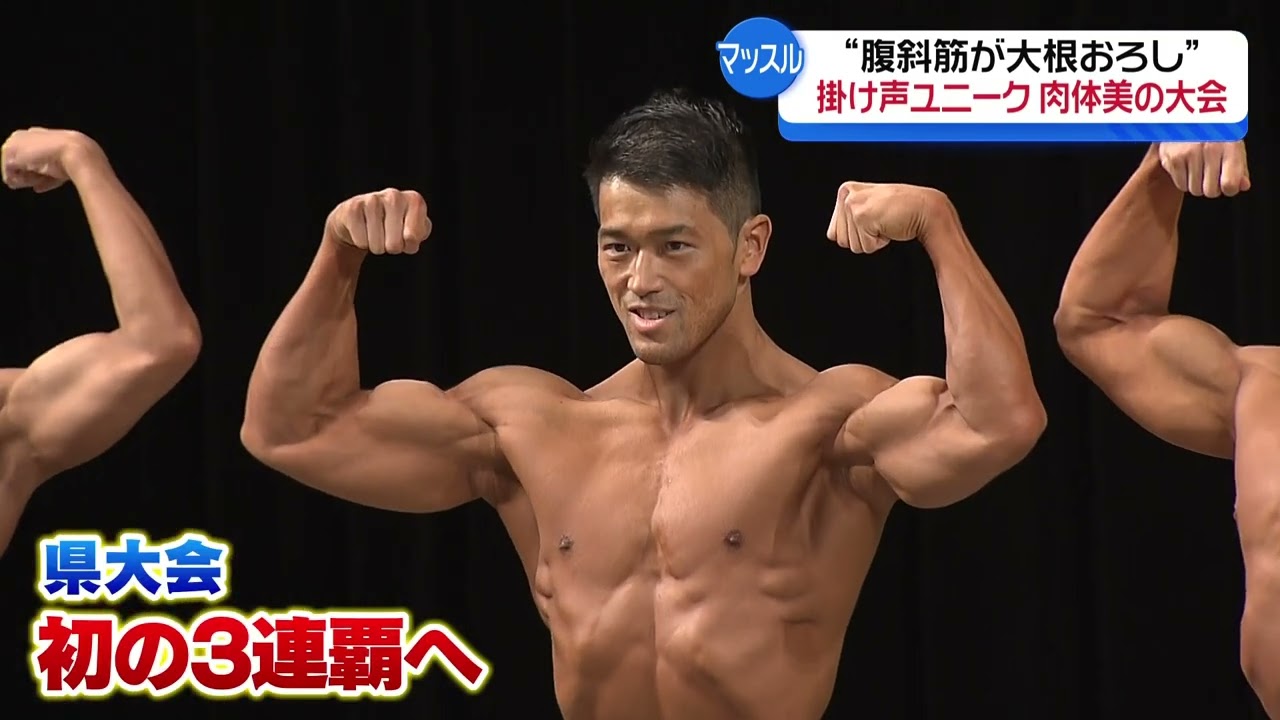 ボディビル】外科医との二刀流！浅香選手・運命の選手権へ - YouTube