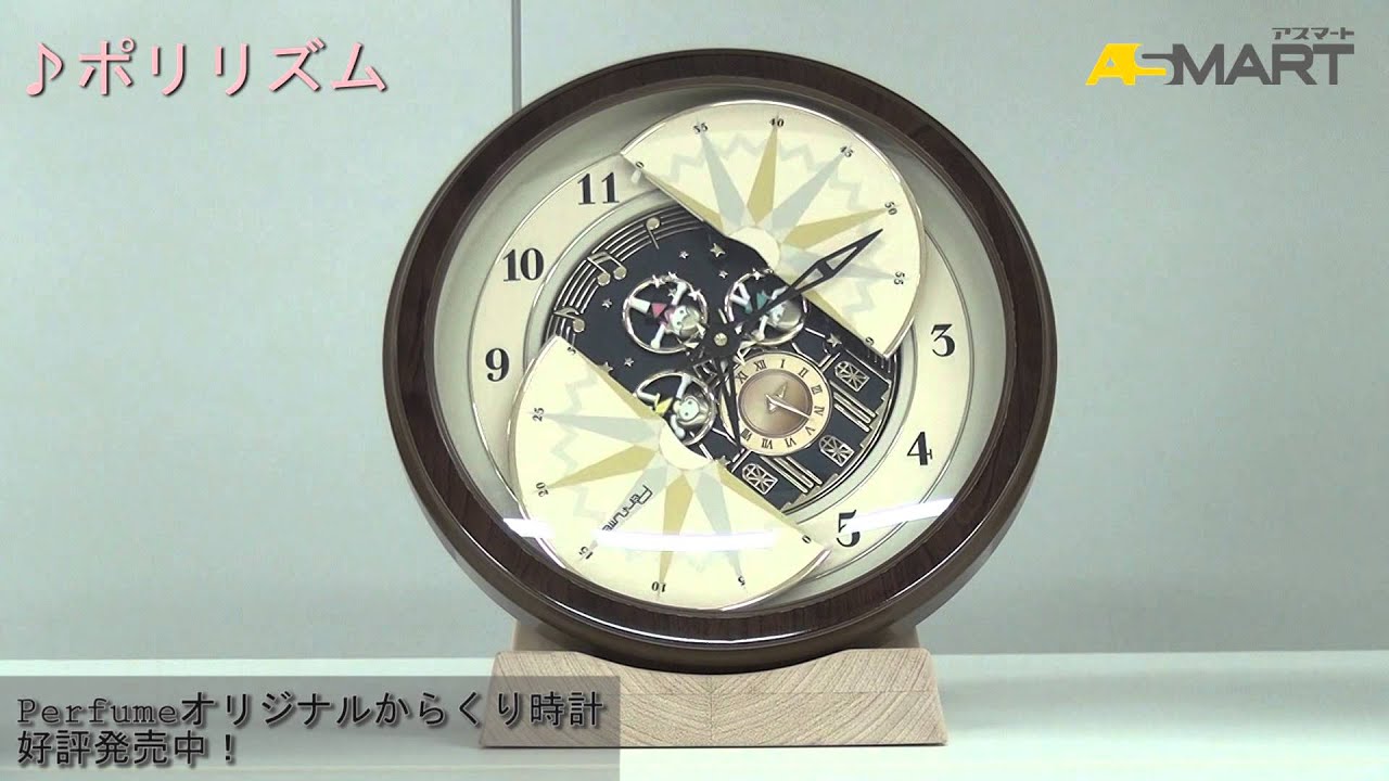 アスマート】Perfume からくり時計映像公開！ - YouTube