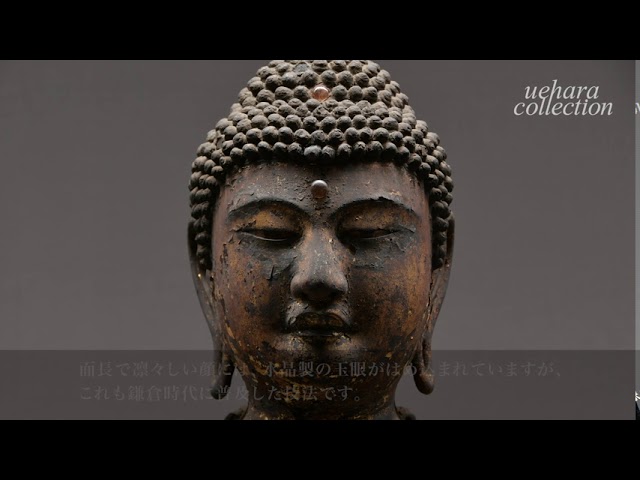 阿弥陀如来像 鎌倉時代(13世紀) 上原美術館蔵 - YouTube