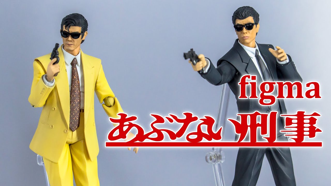 figma Taka & Yuji / あぶない刑事 鷹山敏樹 ＆ 大下勇次 display