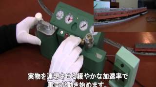 鉄コレ式制御器 | ジオコレ | トミーテック