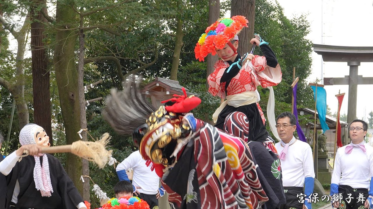 富山市 宮保の獅子舞 (6年ぶり獅子舞) 熊野神社 2023年 / 富山県富山市