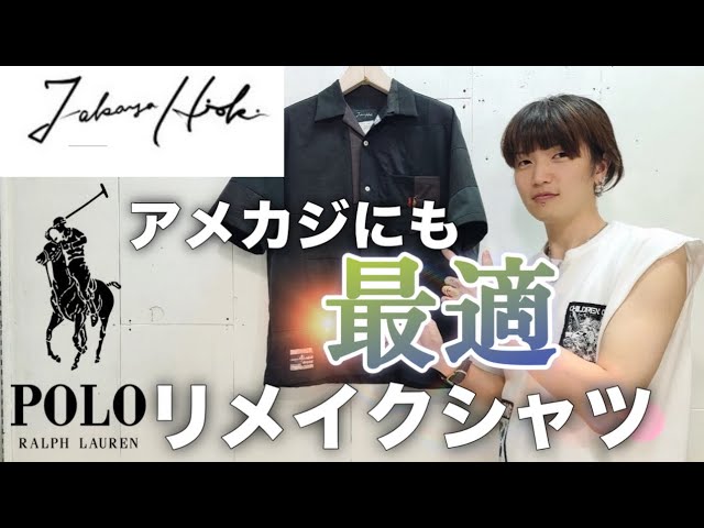 TakayaHioki】VINTAGEラルフローレン！リメイクシャツのご紹介！【24SS