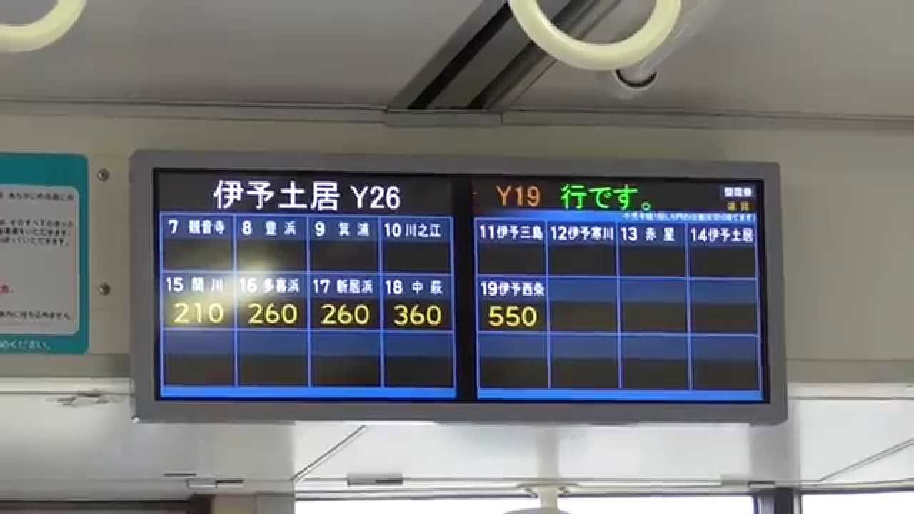 blue A 運賃表示器 blue A 運賃表示器 blue A 運賃表示器 レシップ株式