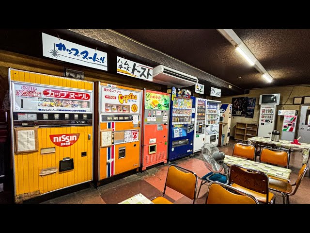 Staying at a Drive-in Combined 24-Hour Retro Vending Machine