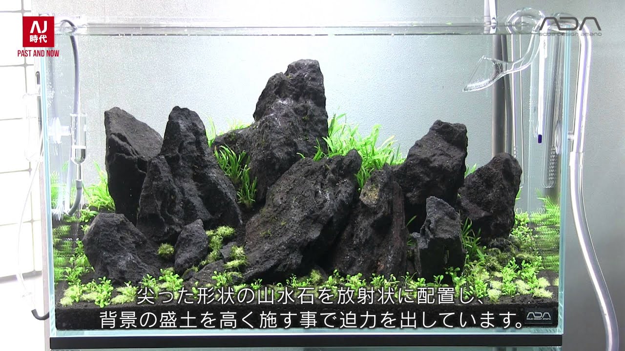 ADAview] AJ221連動−山水石のレイアウト例 - YouTube