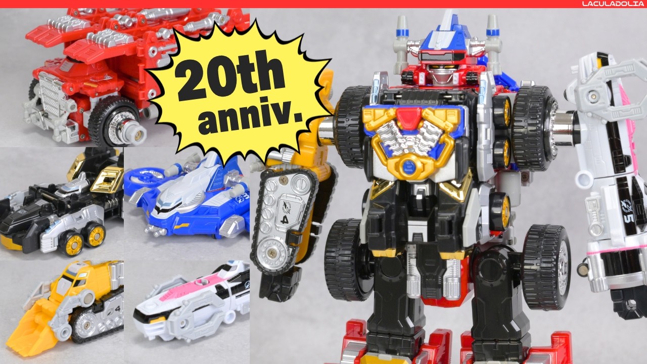 Eng sub】20 周年！ DXダイボウケンで遊ぶ!! DX Daibouken Boukenger