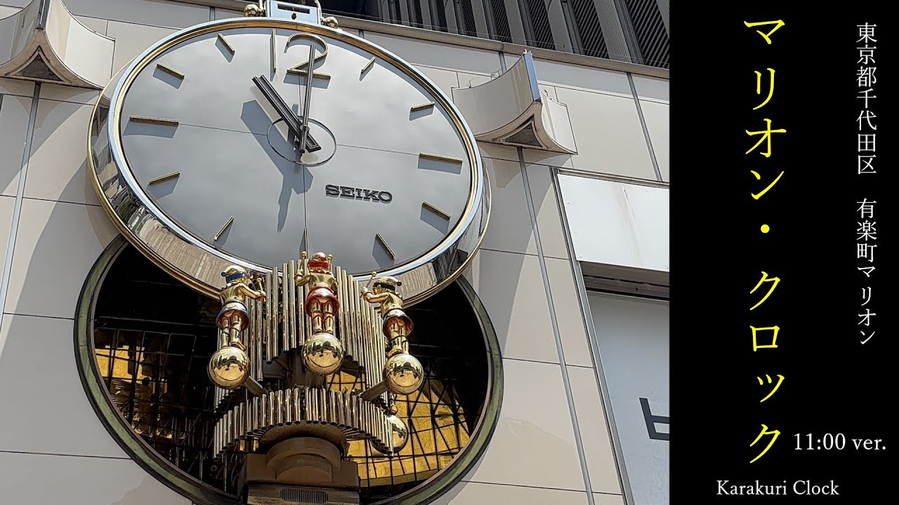 こぐまの音楽隊』 ビーアイ カラクリ時計 2026年最新】こぐまの音楽隊