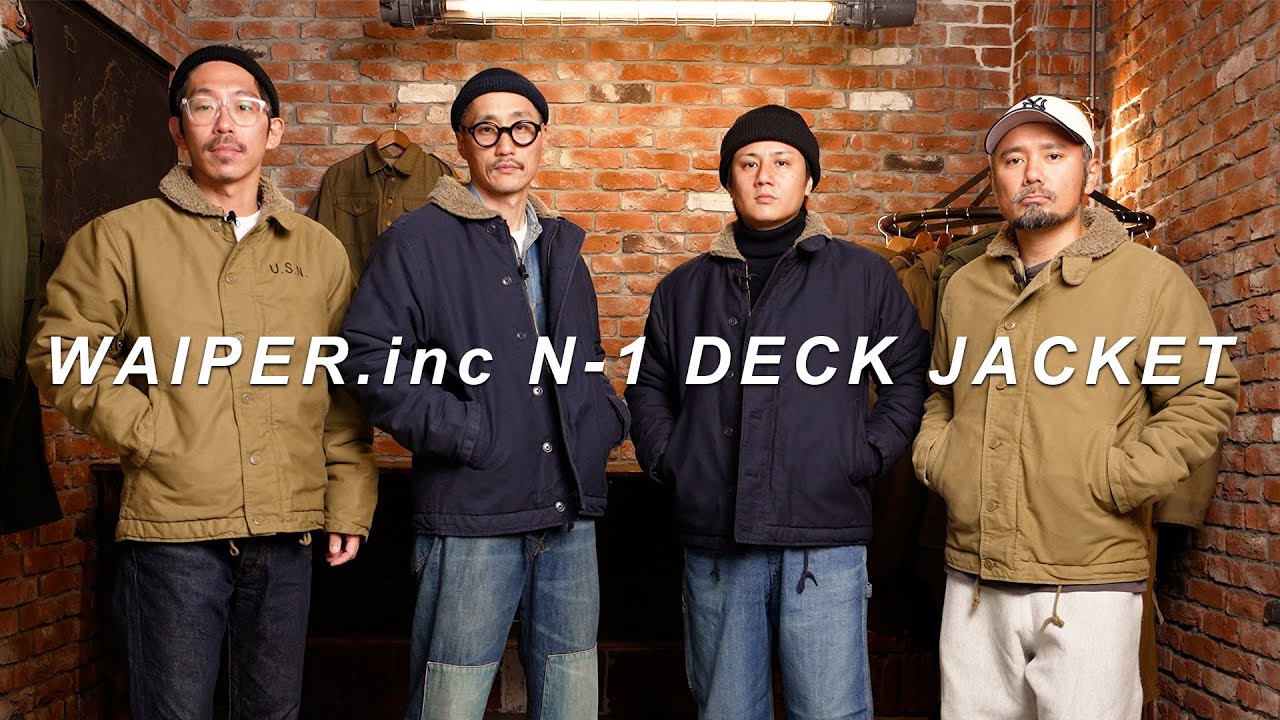 WAIPER's origins] The original item! The N-1 deck jacket is back