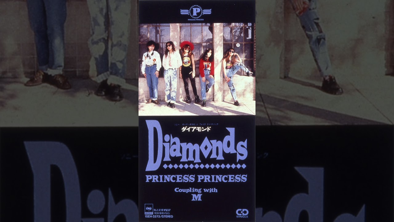 ☆ PRINCESS PRINCESS || DIAMONDS - YouTube