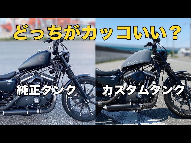 タンク半額＆交換10秒！？SIMON CUSTOMS（サイモンカスタムズ）の