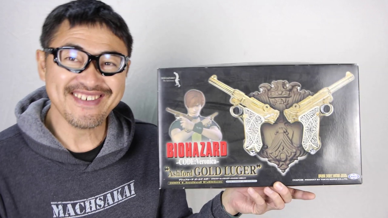 箱紹介! ゴールドルガー ! 【2001年限定】バイオハザード コード