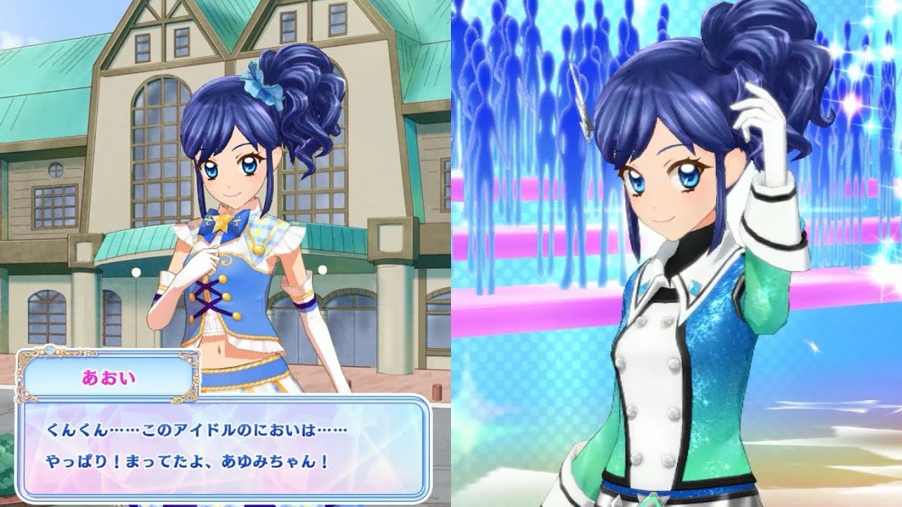 アイカツフレンズ！】オールアイカツ！モード 1-2 霧矢あおい_episode