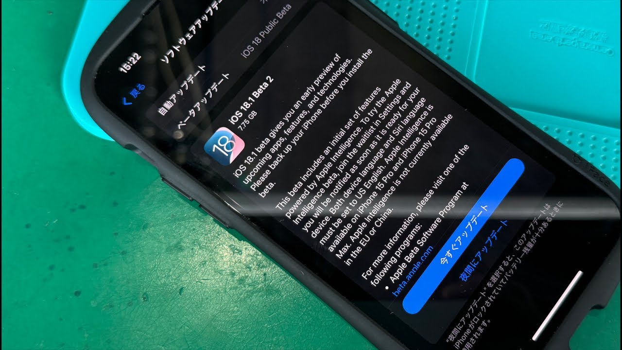 分解修理後のエラー表示が消えた！】iOS18.1 iPhone互換性非正規