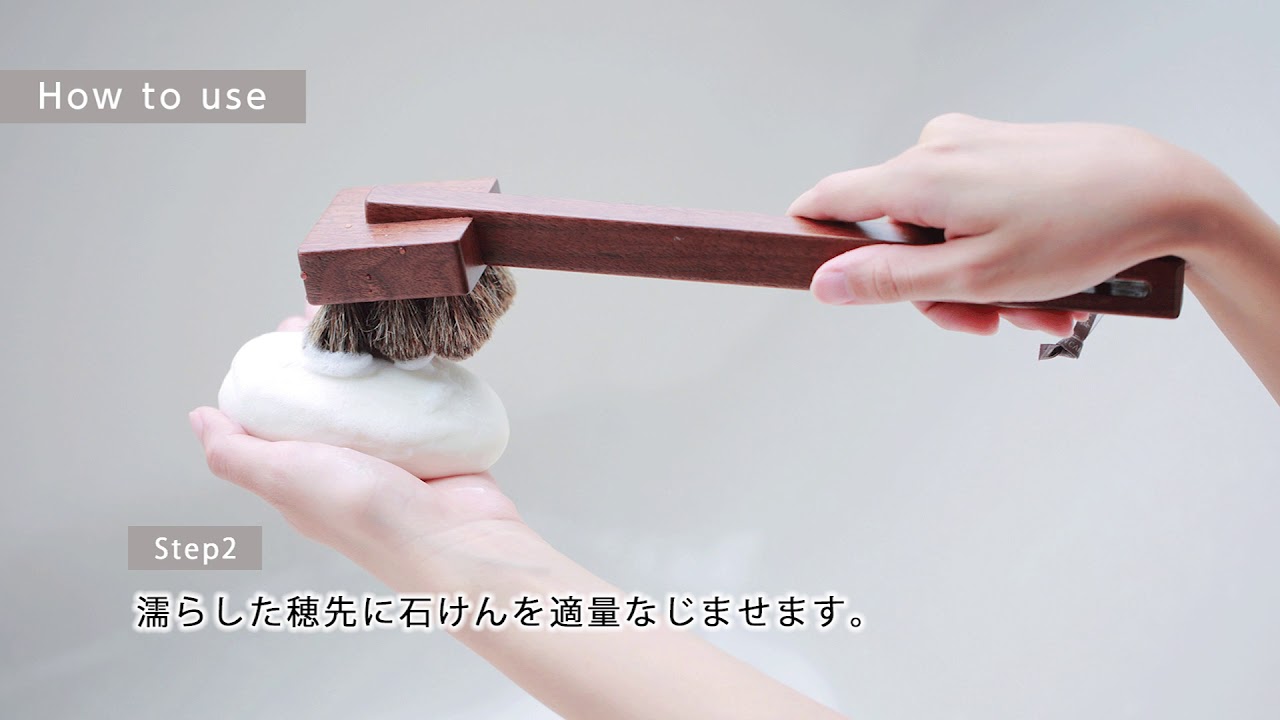 SUVÉ Body brush short hard – SHAQUDA