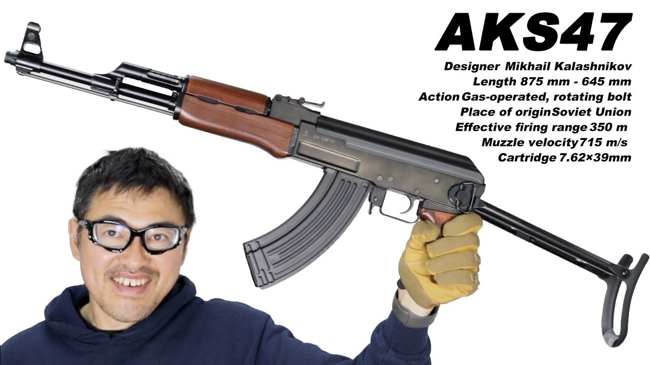 AKS47 次世代電動ガン東京マルイ マック堺 ライフル 銃 エアガン