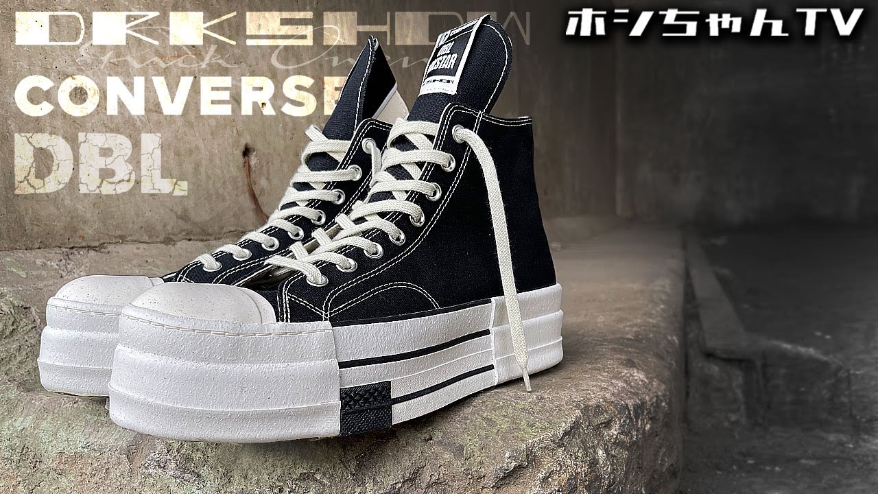 ISSUE-323は、【DRKSHDW x CONVERSE DRKSTAR HI・コラボキックス】良い