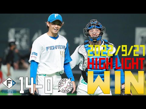 ホーム勝ち試合限定「きょうのナイスプレー集」】9/27 鈴木健矢 先発初