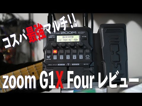 zoom G1X Four 開封〜サウンド紹介 - YouTube