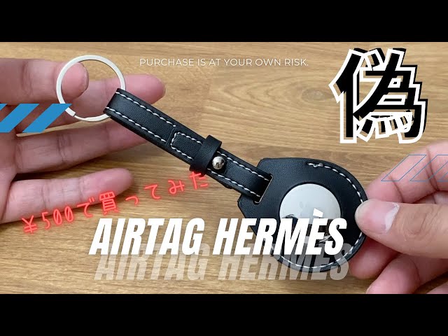 500円のAirTagエルメスのケースを試しに買ってみた【コピー品】 - YouTube