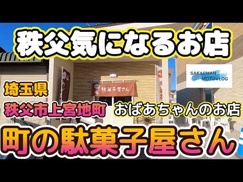 さかちゃんです - YouTube